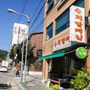 형곡로8길-1 이미지