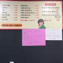 나부장돈까스 이미지