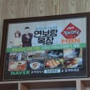 조양목장 | 행복한 젖소 건강한 우유 김포연보람목장 생생체험 후기, 조양방직, 강화성당,용흥궁