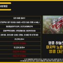 대라수건설㈜ 이미지