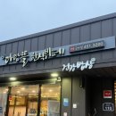 원평맛집뷔페 이미지