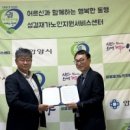 다사랑의료기협동조합 이미지