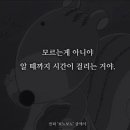 느리게살자 이미지