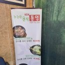 만성로 272 이미지