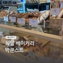 관악로24길 이미지