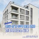 건축사사무소메카 네이버블로그