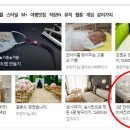 세컨즈애드 | [다음메인노출] 홈&쿠킹 부분에 제 포스팅 노출! (ft.식스티세컨즈,티스토리,애드센스 수익)