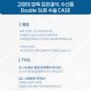 로얄동물메디컬센터 본원 이미지