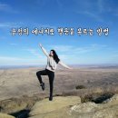 행운에너지 - 제주시 오광로 138 | 행운에너지