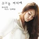 나실