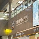 대학복사 | 영유아검진 후 대천문 작음 소견… 두개골 조기유합증 의심으로 대학병원 다녀온 후기