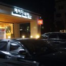 메이딘네일 이미지