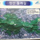 별량 첨산 진달래 산행 이미지