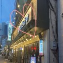 군자대한곱창 서면점 이미지