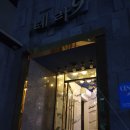 쏠레모텔 | 2022년 울산 여행(숙소)_ MVG호텔/토요코인/테라9/일쏠레 _ 후기