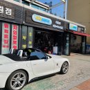 구도일주유소대학로 이미지