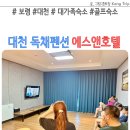 에스앤골프리조트 | 대천 독채펜션 에스앤호텔 보령 대가족 단체숙소 추천 에스앤cc 골프장