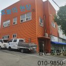 하남산단2번로 이미지