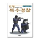 도해 이미지