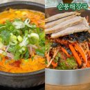 제주 한라수목원 맛집 순풍해장국 공항본점