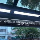 춘의역 (5번 출구) 이미지