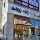 병방시장A 이미지