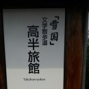 필여관