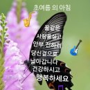 기쁨의날