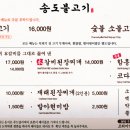 올림픽공원테니스장 이미지