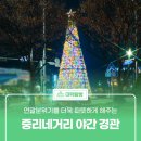 중리네거리 이미지