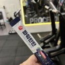 프로짐 | 홍대 PT 고민이라면 여기 추천 프로씨드짐 후기