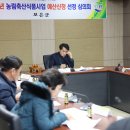 보은축산 - 포항시 북구 신덕로 262 | 보은축산