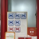 오후아산 | 아산 목화반점 주말 오후 워크인 내돈내산 후기 / 주차장 위치 / 웨이팅