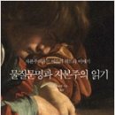 내인생의 책 한권 이미지