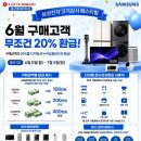 롯데하이마트 울산롯데마트점 네이버블로그