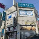 향촌소공원 이미지