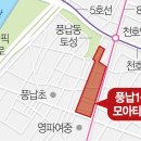모아가구 이미지