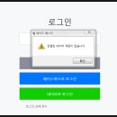 로그인PC 이미지