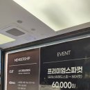 헤어26일오전
