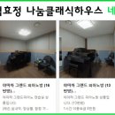 클래식하우스 이미지