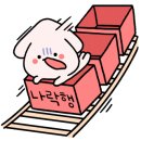 속초대게나라홍게마을 이미지