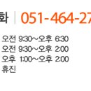 의료법인소맥의료재단 참상쾌한치과병원 이미지