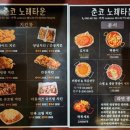 하노이노래타운