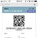 전주한옥마을한복대여색동저고리