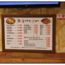 통나무닭갈비 네이버블로그