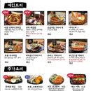 철길부산집 네이버블로그