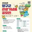 관광기념품 네이버블로그