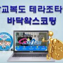 덕정삼성어린이집 이미지