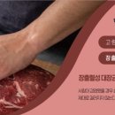 한우축산물공판장
