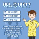 강남아이누리한의원 이미지
